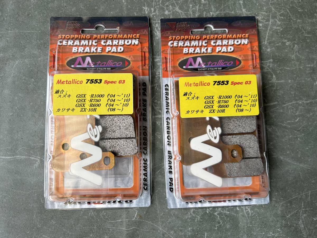 ヤフオク! -「メタリカ metallico ブレーキパッド」の落札相場・落札価格