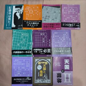 将棋世界　付録10冊セット