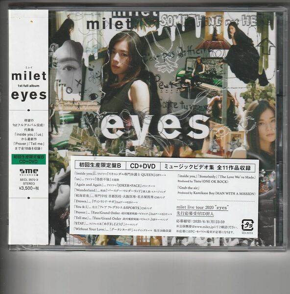 新品初回盤DVD付！milet [eyes] ミレイ