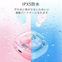 大人気　イヤホン ワイヤレス　ピンク　XG-8　　Bluetooth_画像5