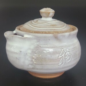 gi85) [ luck ..]. bin unused . white glaze Ono wide person inspection : small teapot Bizen . Yakishime . tea utensils . tea utensils small teapot 