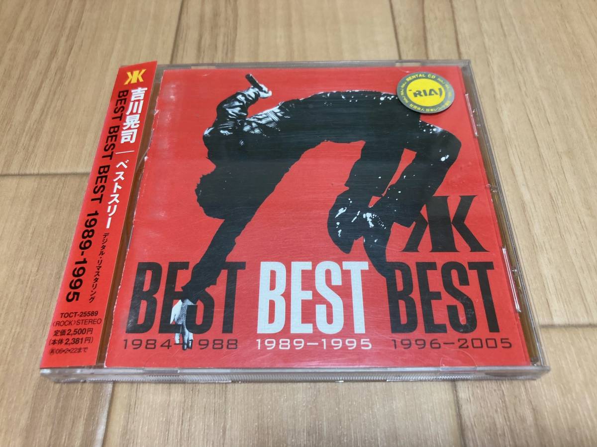 ヤフオク! -「(the best of old school jams)」(吉川晃司) (き)の落札