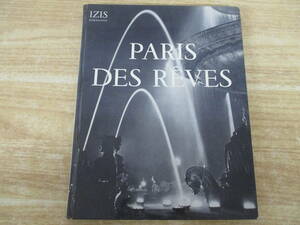 a1-2（PARIS DES REVES）夢のパリ IZIS イジス・ビデルマナス 写真集 EDITIONS CLAIREFONTAINE LAUSANNE 洋書