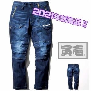 送料無料&税込価格！【NEW】寅壱 メンズ デニム 8830 ストレッチ 作業服 カーゴパンツ