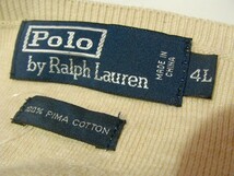 ssy4589 POLO RALPH LAUREN 長袖 コットンニット ベージュ系 ■ ワンポイント刺繍 ■ 大きいサイズ クルーネック 無地 薄手 4L_画像8