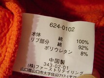 ssy4268 ユニクロ UNIQLO メンズ 長袖 スウェット パーカー オレンジ ■ フルジップ ■ 無地 カジュアル 綿100 Mサイズ_画像9