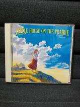 CD 中西俊博 大草原の小さな家 Little House On The Prairrie ★ 名曲 ストリングス BGM 廃盤CD _画像1