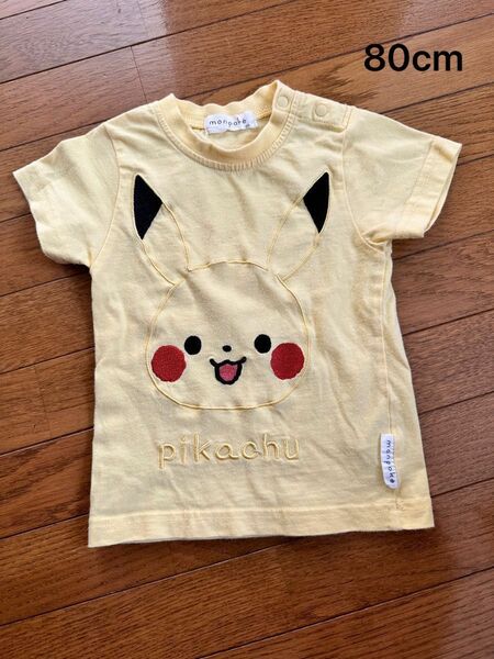 モンポケ ピカチュウ Tシャツ 80cm