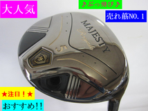 ⑫ 5番 (SR) マジェスティ■税込■ 2021 ロイヤル MAJESTY ROYAL LV-540_画像1