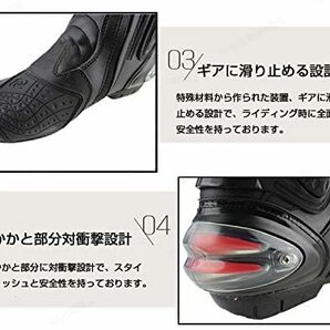 バイク用ブーツ バイク靴 レーシングブーツ PRO SPEED バイク用レーシングブーツ オートバイ靴 （25-25.5cm）40サイズ ブラックの画像5