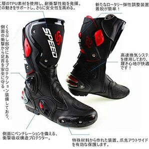 バイク用ブーツ バイク靴 レーシングブーツ PRO SPEED バイク用レーシングブーツ オートバイ靴 （25-25.5cm）40サイズ ブラックの画像3