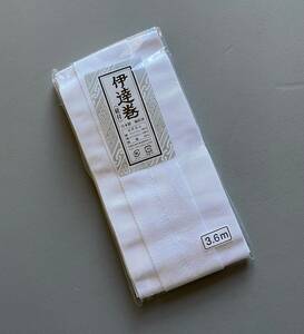 【新品】伊達巻 （紐付き） 3.6m ポリエステル 日本製 着付け 1点