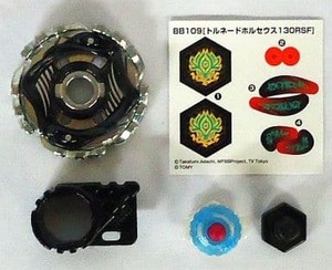  prompt decision free shipping unopened Tornado ho ruse light 130RSF Metal Fight Beyblade BB-109 Random booster 7