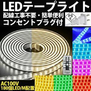 Домашняя светодиодная лента Light 3M 360SMD 8 Выбор цвета
