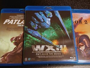 機動警察パトレイバー 劇場版 [Blu-ray]機動警察パトレイバー2 the Movie [Blu-ray]WXIII 機動警察パトレイバー [Blu-ray]