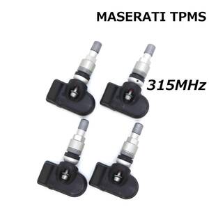 【在庫有】 MASERATI用TPMS 正規D車専用 315MHz 純正互換品 TPMS 空気圧センサー グランツーリスモ グランカブリオ クアトロポルテ クーペ