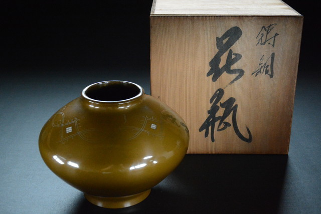 低価格 8181 般若勘溪 唐銅 曽呂利花入(四方桟共木箱) 751g 鶴首 花器