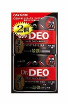 カーメイト 車用 除菌消臭剤 ドクターデオ Dr.DEO プレミアム 置き型 無香 安定化二酸化塩素 100g×2個 D224W_画像7