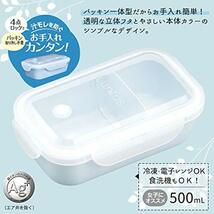 アスベル 弁当箱 ランチボックス 1段 スリム レンジ・食洗器対応 汁漏れ防止 冷凍可能 1段 ランタス WTL-500 Ag抗菌 ブルー 50_画像3