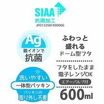 スケーター(Skater) 弁当箱 Ag+ 抗菌 ふわっと盛れる パッキン一体型 1段 600ml ミッフィー PAS6AG-A_画像6