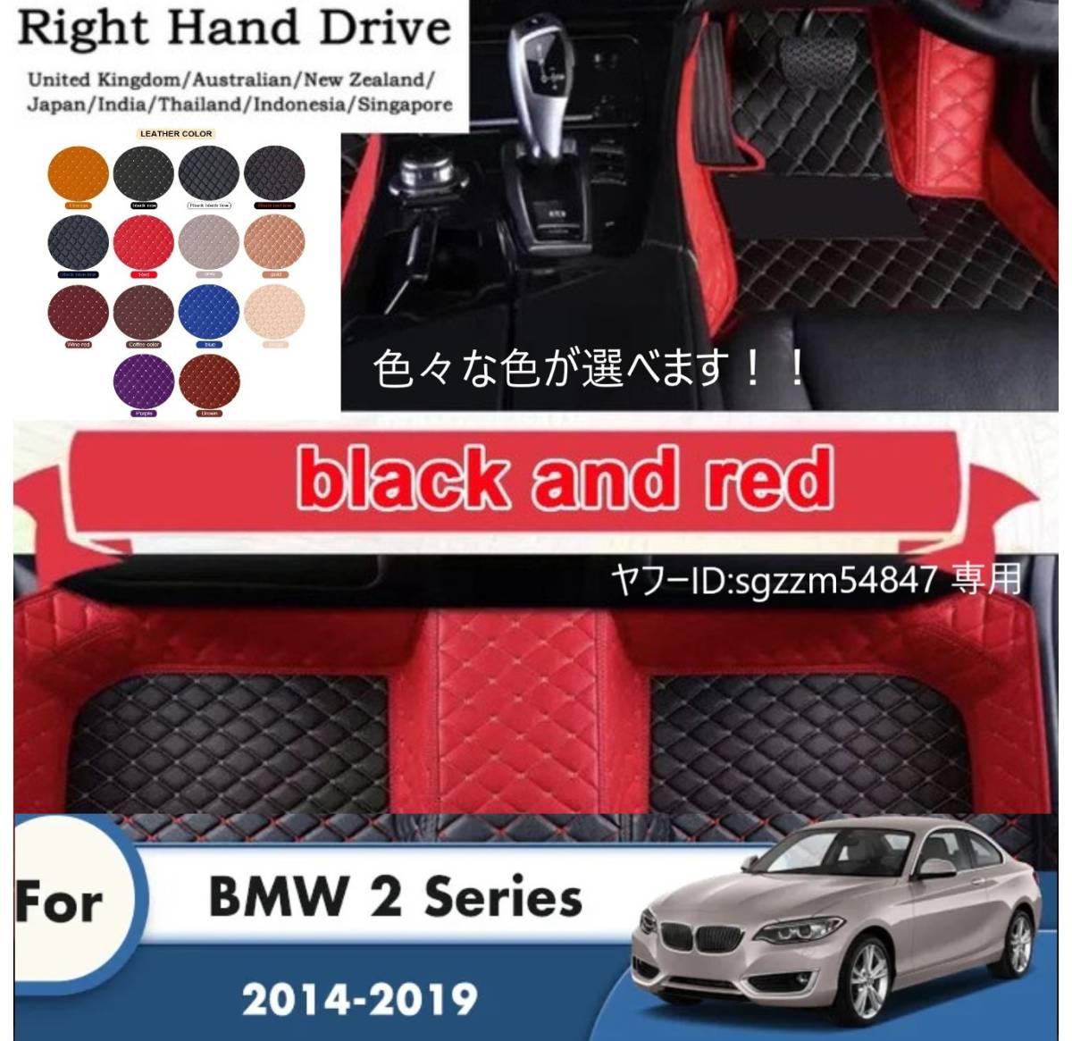 2023年最新】Yahoo!オークション -bmw5シリーズ フロアマットの中古品