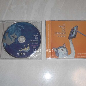 ●A Space for the Unbound 心に咲く花/初回特典サントラCD&エビテン特典CD-ROM 新品/検:Switch PS5 デジタルコミック アートブック