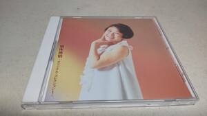 D3660 『CD』　加藤登紀子全集　/　旅人として　①　知床旅情　オリジナル・コレクション　Ⅰ　　　　歌詞カードなし