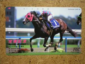 I1157・PRC　ダンツシアトル　競馬　テレカ