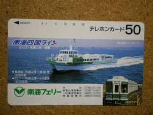 fune*330-9136 southern sea Ferrie southern sea Shikoku line Special sudden sa The n telephone card 