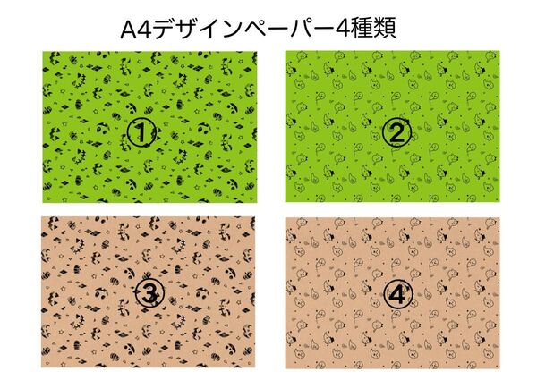 A4デザインペーパー【ハロウィン4】色上質紙、クラフト紙