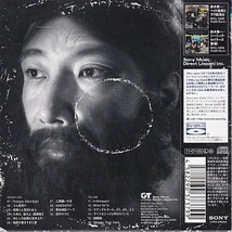 CD 鈴木慶一 ヘイト船長回顧録 In Retrospect_画像2