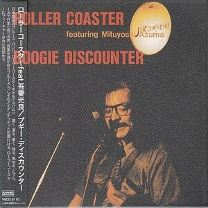 CD ROLLER COASTER featuring.. light good BOOGIE DISCOUNTERli master paper jacket 