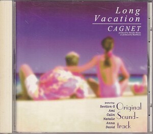 CD Long Vacation CAGNET ORIGINAL SOUND TRACK ロングバケーション