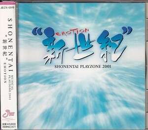 CD 少年隊 新世紀 PLAYZONE 2001