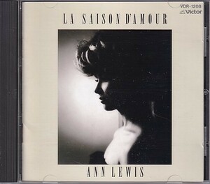 CD アン・ルイス LA SAISON D'AMOUR