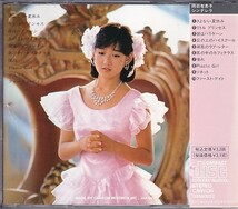 CD 岡田有希子 シンデレラ_画像2