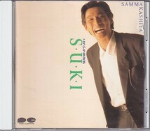 CD 明石家さんま こういう自分がS・U・K・I_画像1