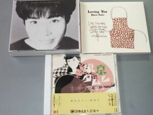 CD 原由子 アルバム3枚セット MOTHER/Loving You/東京タムレ