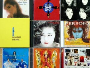 CD PERSONZ アルバムまとめて9枚セット パーソンズ