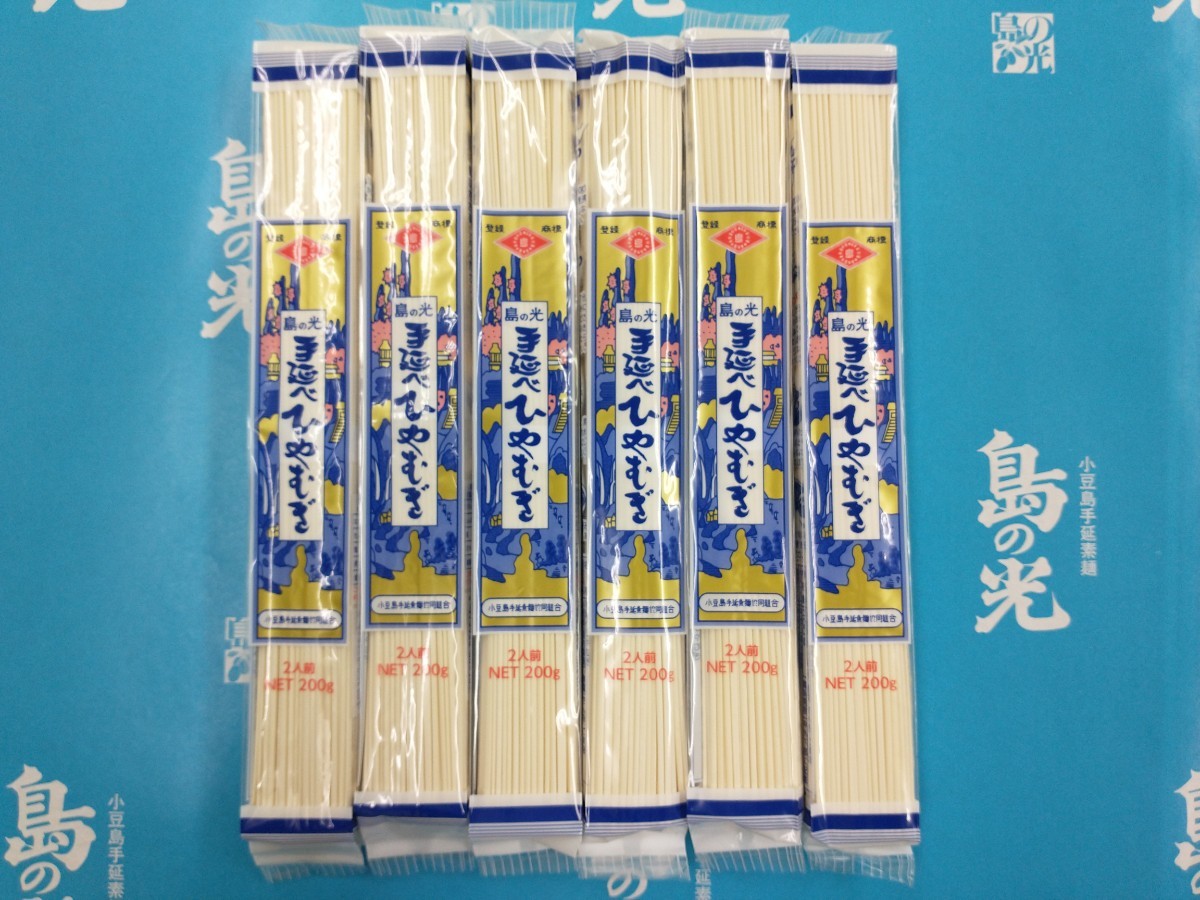 年最新ヤフオク! 小豆島 そうめんの中古品・新品・未使用