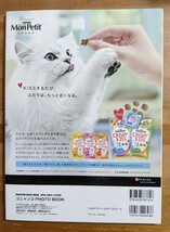 【中古・送料無料】anan　コニャンコ　フォトブック　猫　子猫　写真　写真集　雑誌　本　肉球_画像2