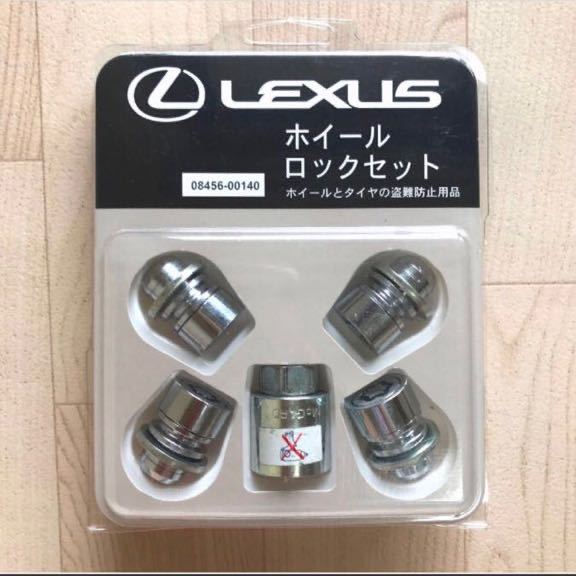 2023年最新】ヤフオク! -レクサス rx 純正 ホイール(ホイールナット)の