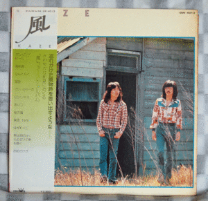 風／ファースト・アルバム/GW-4013/LPレコード