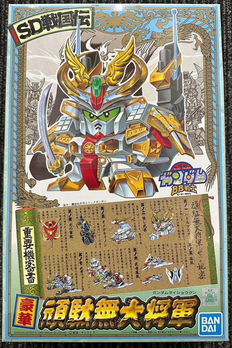 豪華頑駄無大将軍の値段と価格推移は?|2件の売買データから豪華頑駄