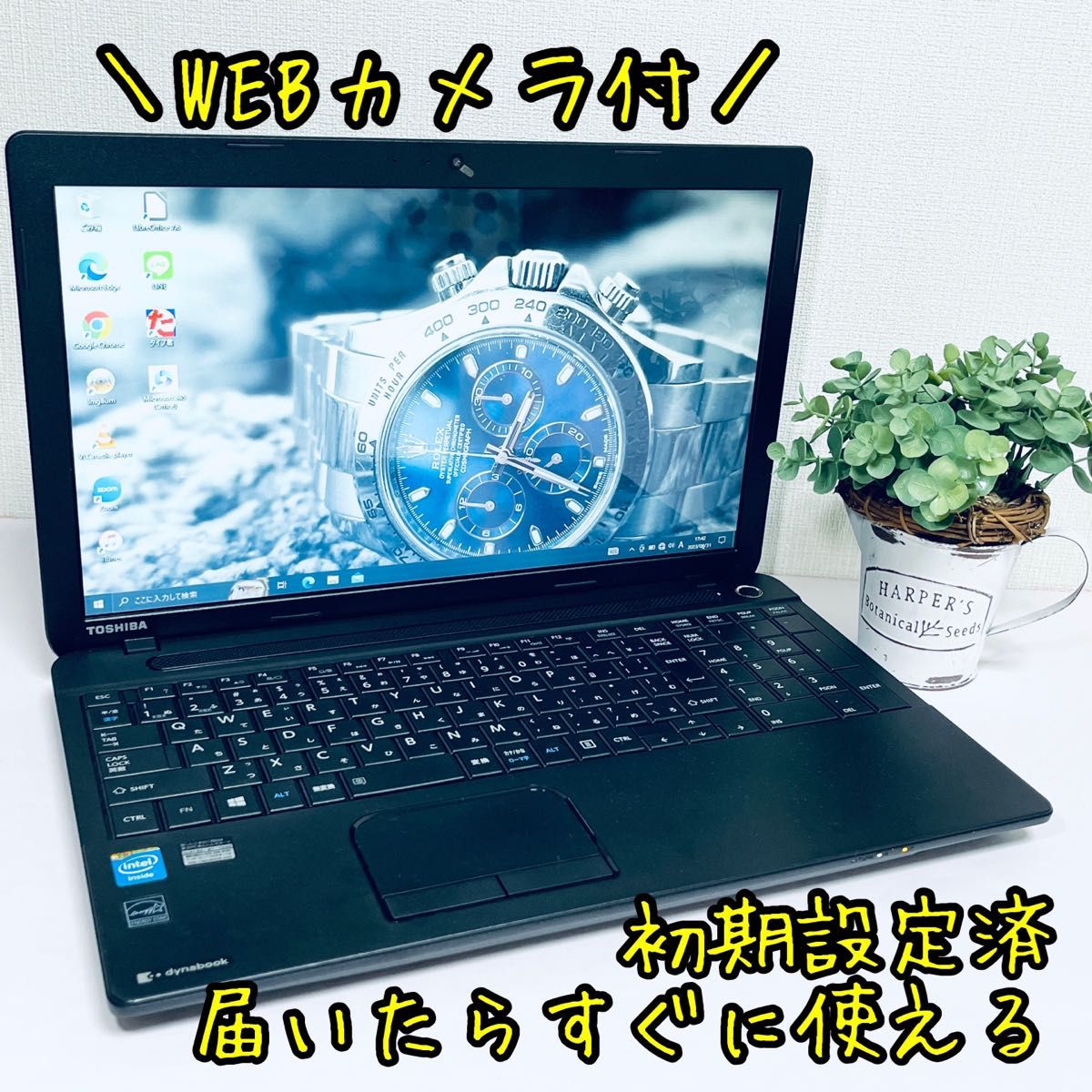 永久版Office付き すぐ使える初期設定済み 女性に人気のホワイト