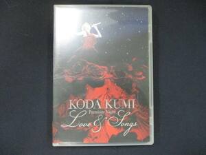 0026 中古DVD＃ Koda Kumi Premium Night ～Love & Songs～/倖田來未