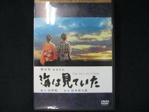 0027 中古DVD＃ 海は見ていた/清水美砂 遠野凪子