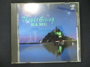 929＃中古CD Ｔｈａｎｋｓ　Ｇｉｖｉｎｇ /ラムー