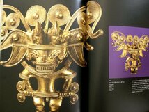 ●激安即決●エル・ドラードの至宝 金GOLD 黄金郷、美品！●_画像9