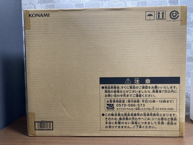 2023年最新】ヤフオク! -遊戯王海馬セットの中古品・新品・未使用品一覧